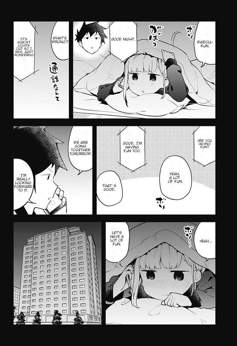 Aharen San Wa Hakarenai Chapter 97 Page 10