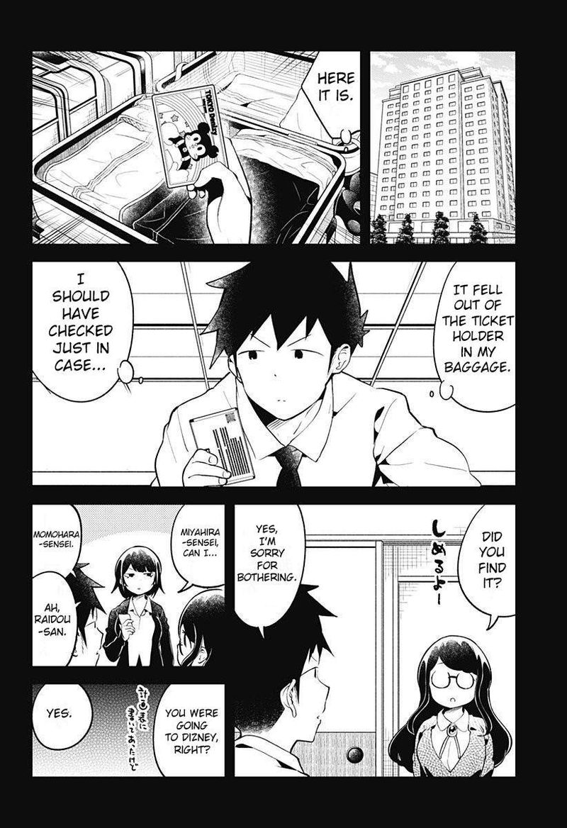 Aharen San Wa Hakarenai Chapter 98 Page 6