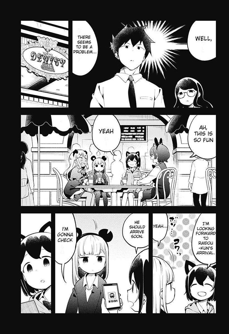 Aharen San Wa Hakarenai Chapter 98 Page 7