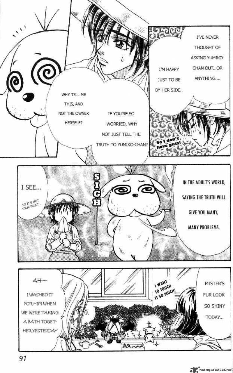 Ahiru No Oujisama Chapter 1 Page 5