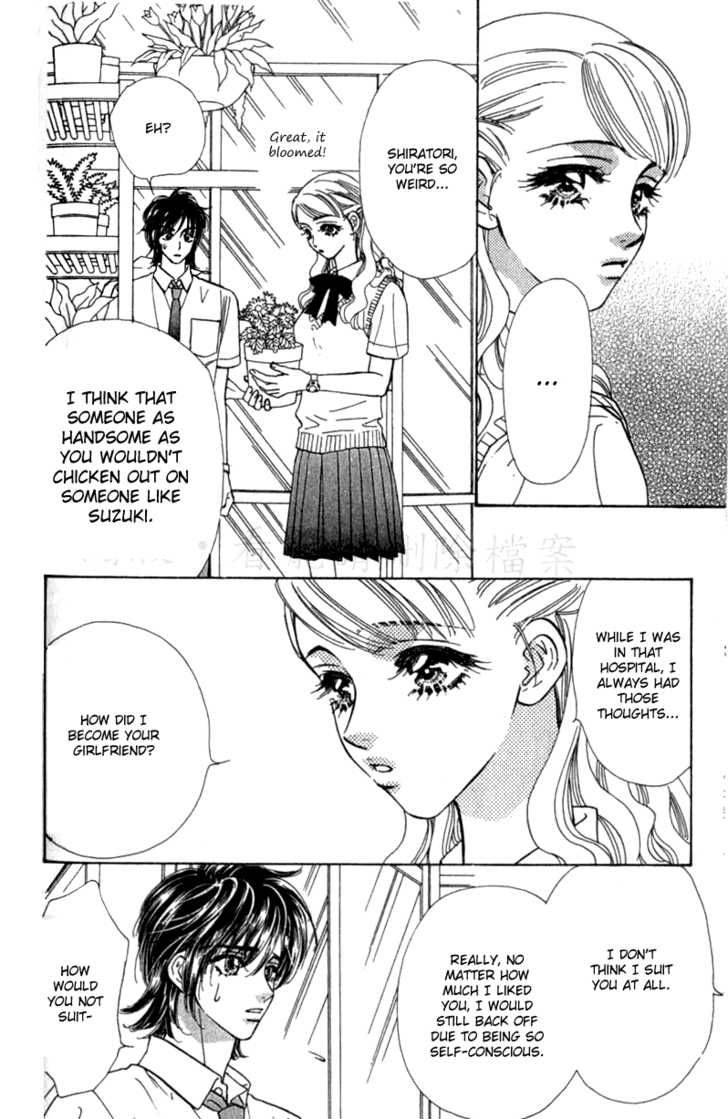 Ahiru No Oujisama Chapter 10 Page 15