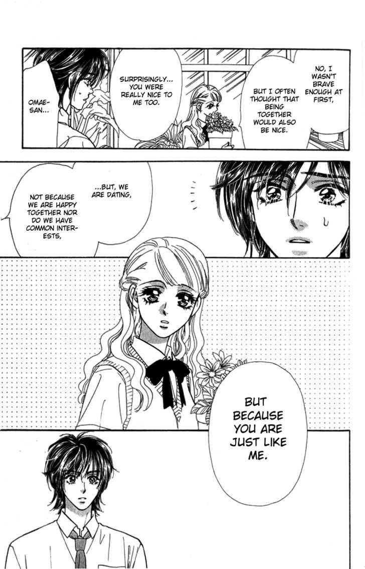 Ahiru No Oujisama Chapter 10 Page 16
