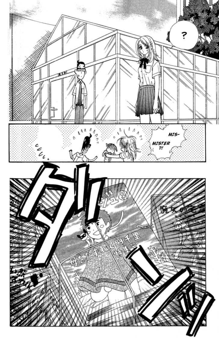 Ahiru No Oujisama Chapter 10 Page 23