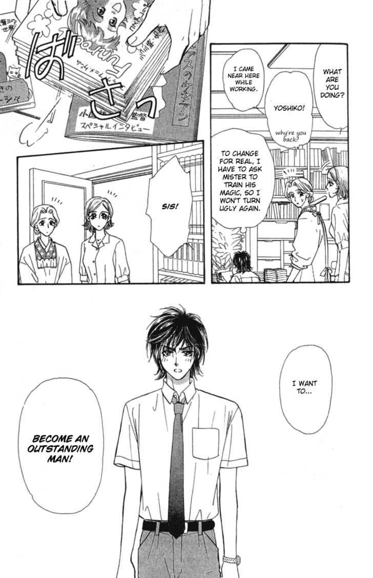 Ahiru No Oujisama Chapter 10 Page 26