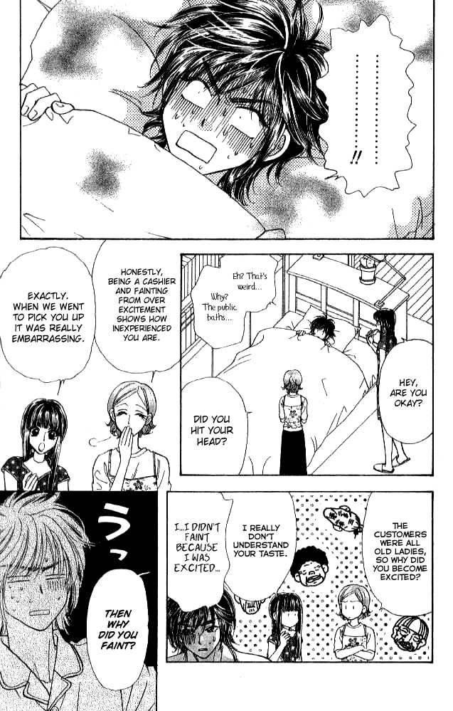 Ahiru No Oujisama Chapter 11 Page 10