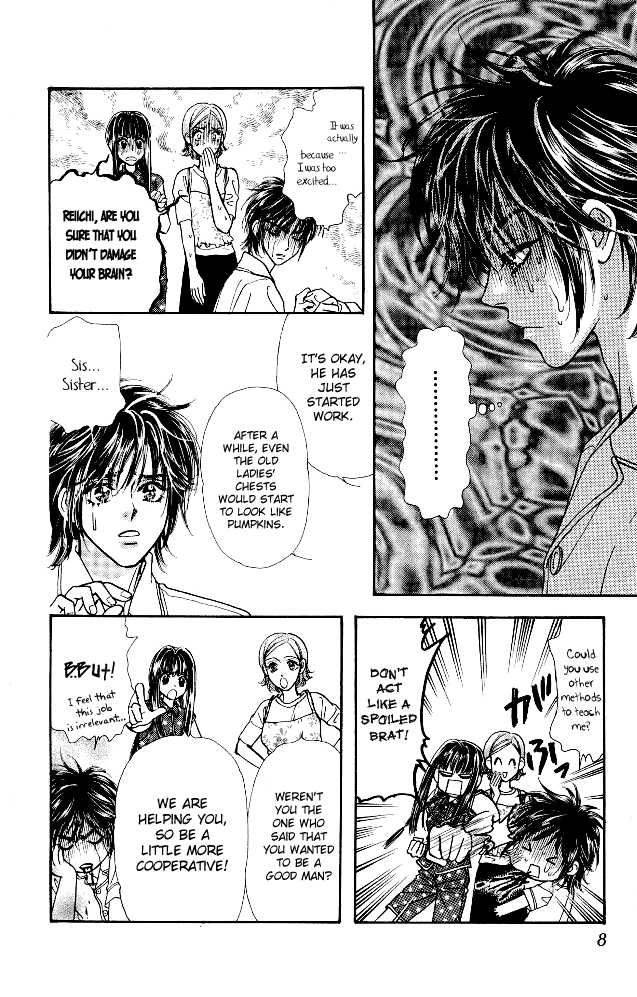 Ahiru No Oujisama Chapter 11 Page 11