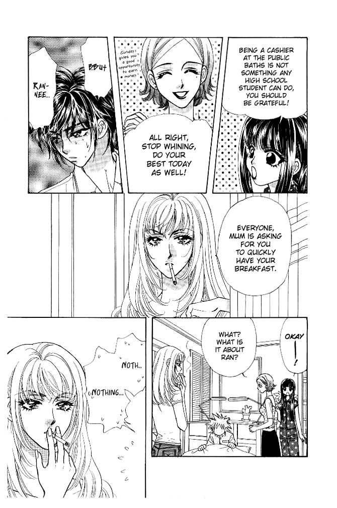 Ahiru No Oujisama Chapter 11 Page 12
