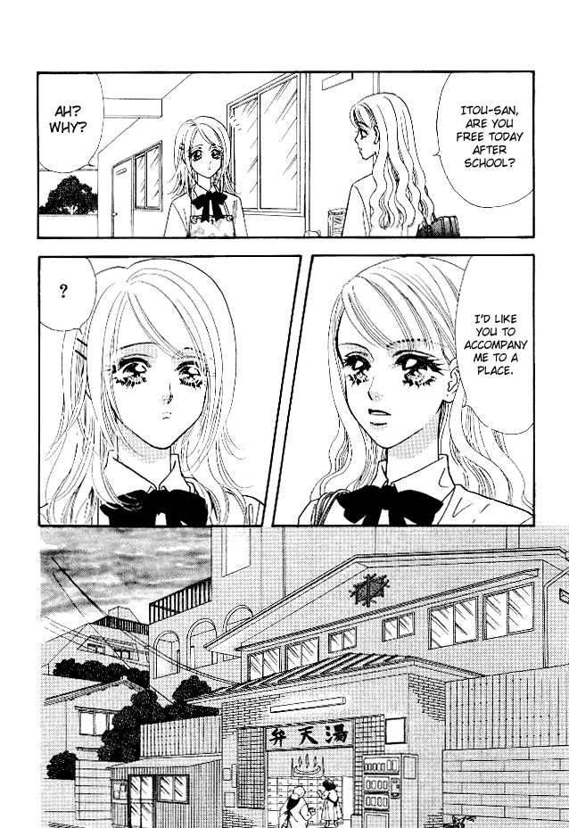 Ahiru No Oujisama Chapter 11 Page 19