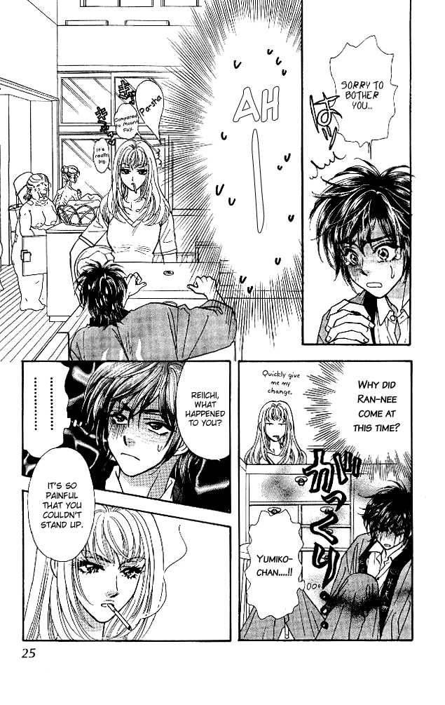 Ahiru No Oujisama Chapter 11 Page 28