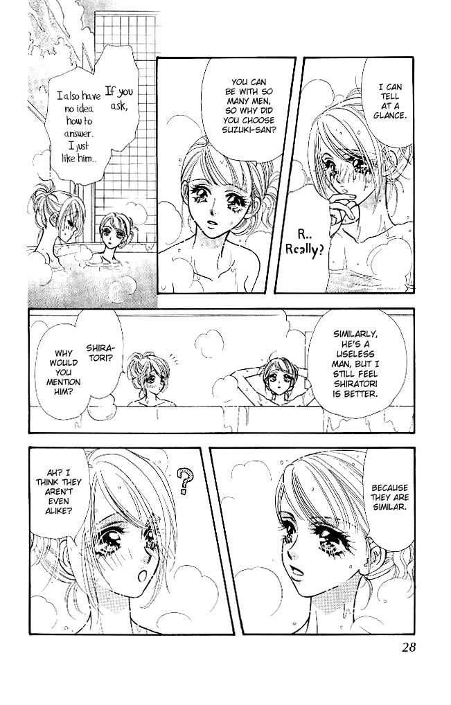 Ahiru No Oujisama Chapter 11 Page 31