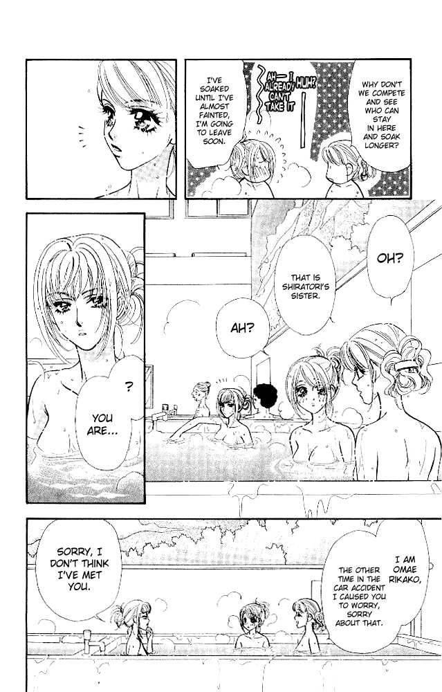 Ahiru No Oujisama Chapter 11 Page 33