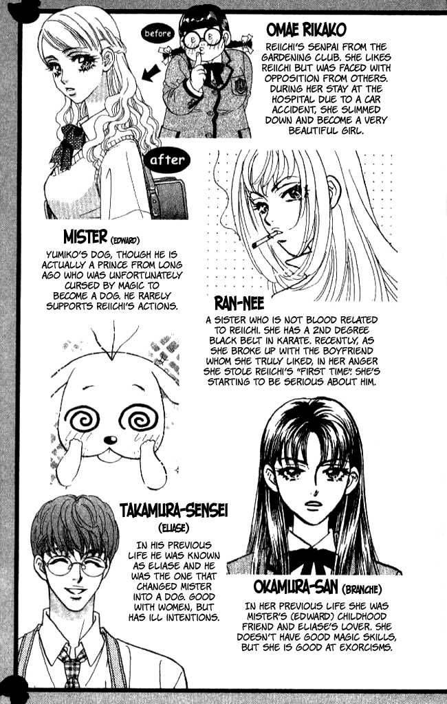 Ahiru No Oujisama Chapter 11 Page 5