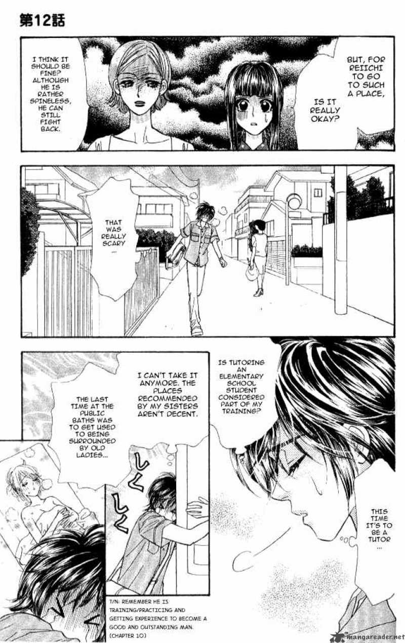 Ahiru No Oujisama Chapter 12 Page 5