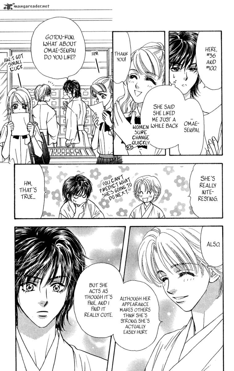 Ahiru No Oujisama Chapter 15 Page 23