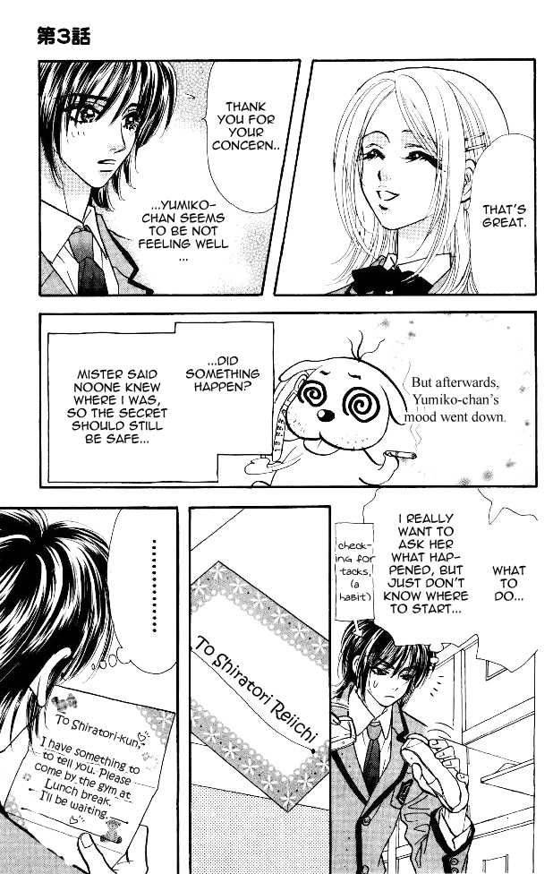 Ahiru No Oujisama Chapter 3 Page 11