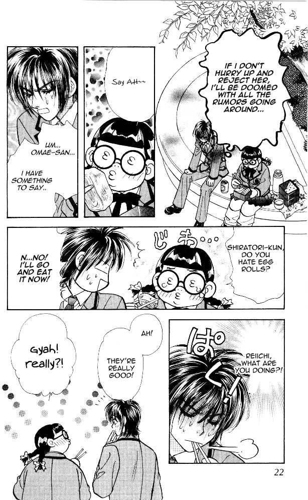 Ahiru No Oujisama Chapter 3 Page 20