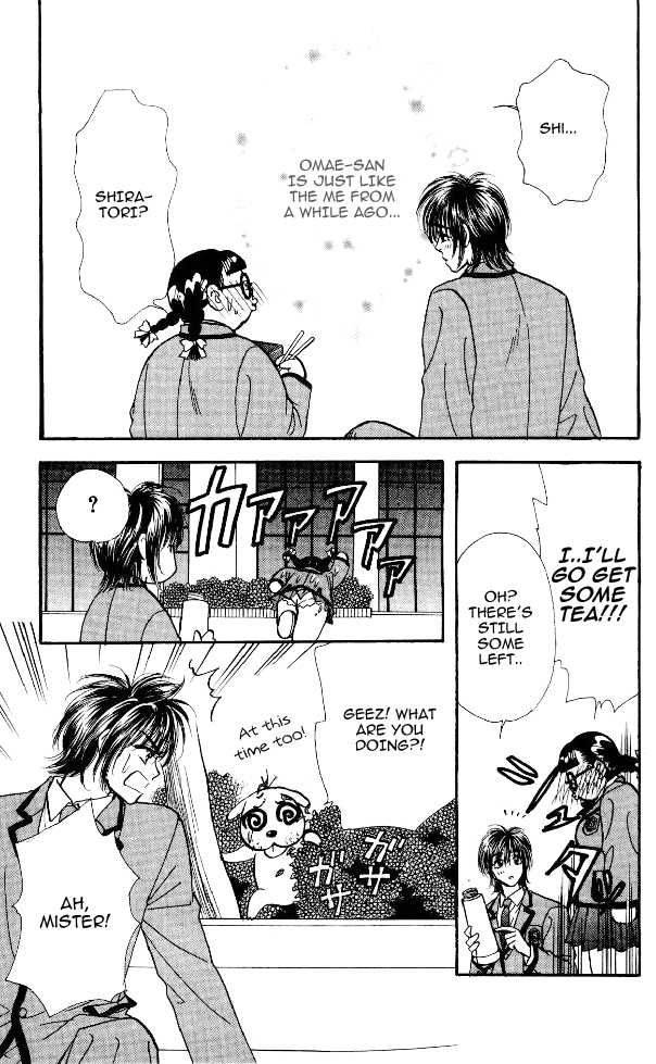 Ahiru No Oujisama Chapter 3 Page 23