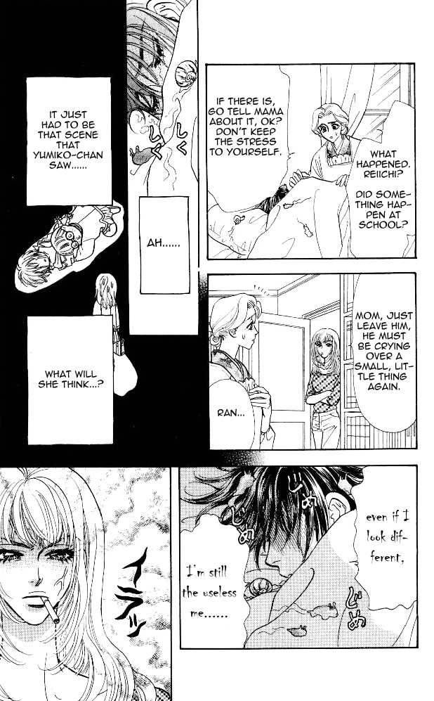 Ahiru No Oujisama Chapter 3 Page 5