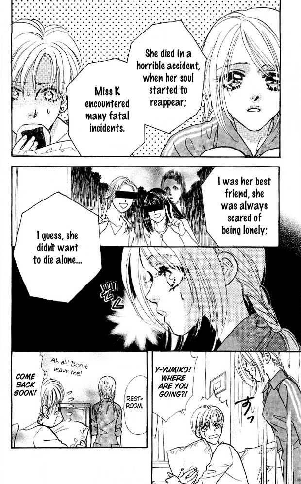 Ahiru No Oujisama Chapter 4 Page 10