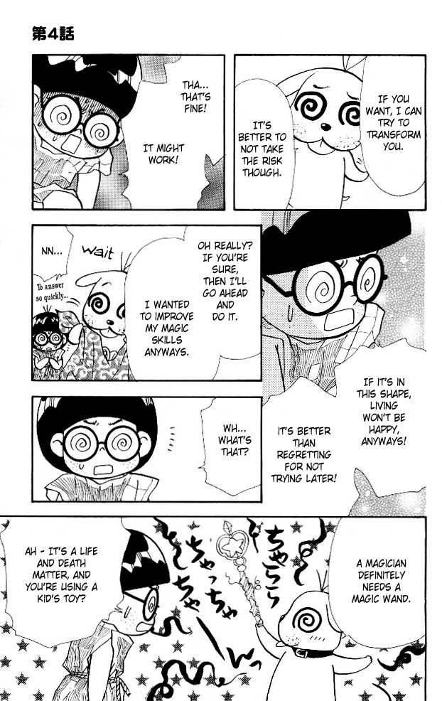 Ahiru No Oujisama Chapter 4 Page 17