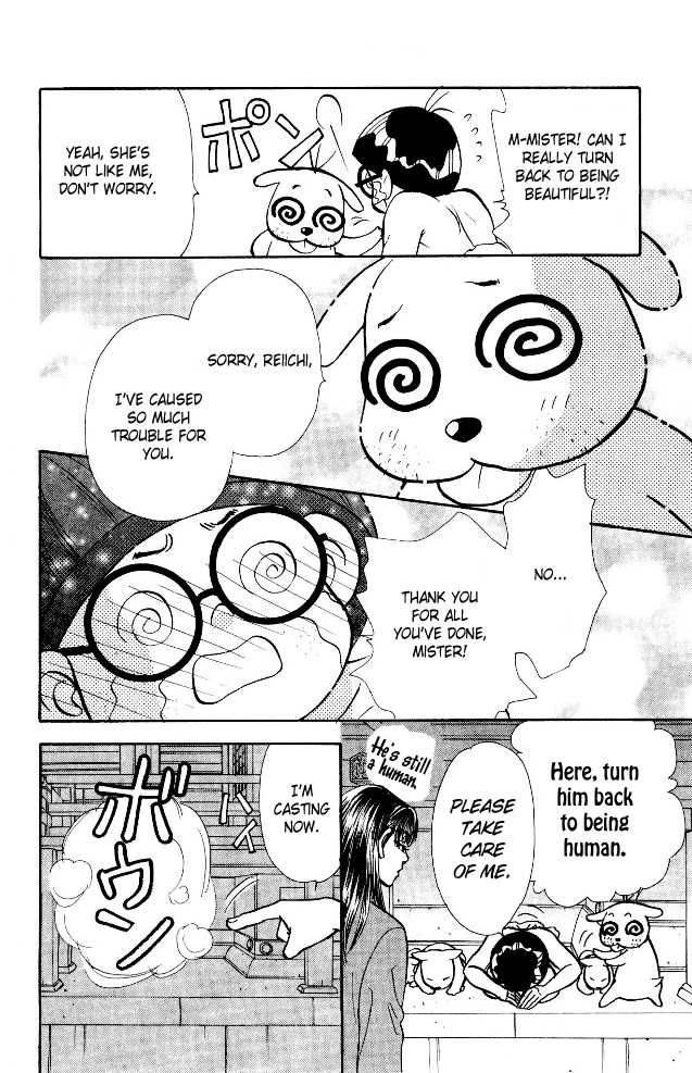 Ahiru No Oujisama Chapter 4 Page 38