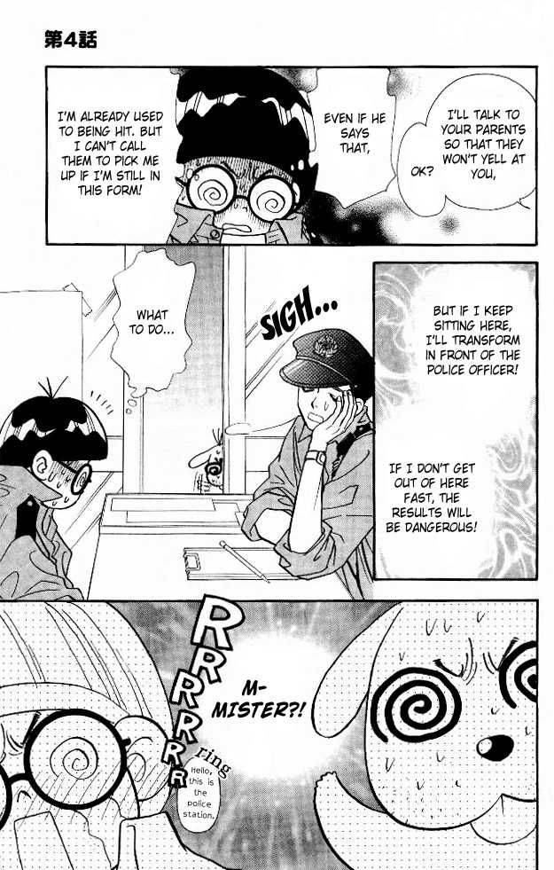 Ahiru No Oujisama Chapter 4 Page 5