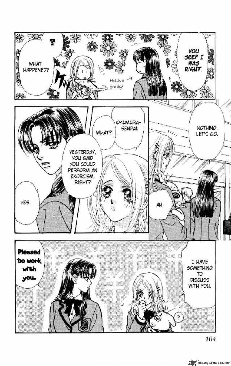 Ahiru No Oujisama Chapter 5 Page 20