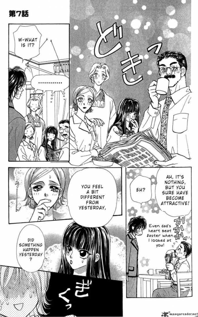 Ahiru No Oujisama Chapter 7 Page 12