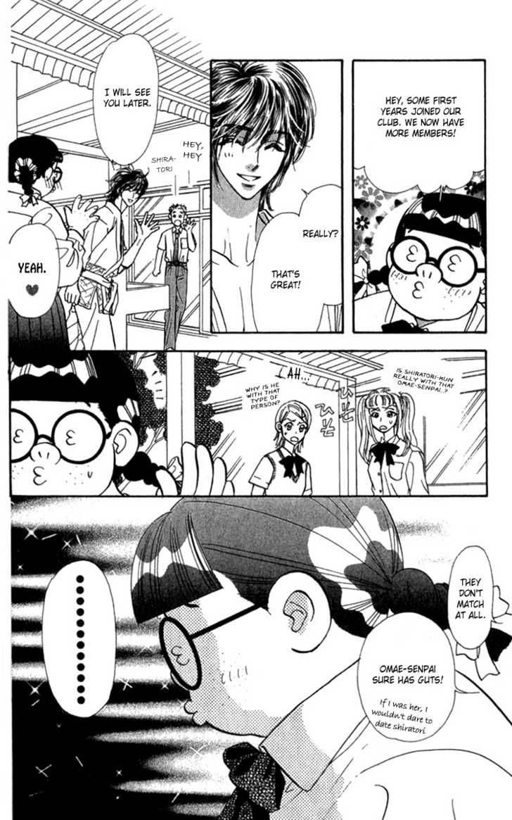 Ahiru No Oujisama Chapter 8 Page 12