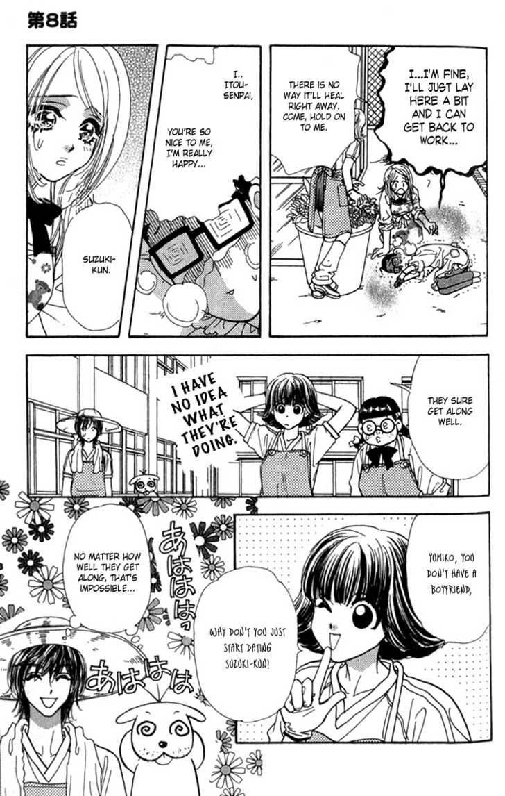 Ahiru No Oujisama Chapter 8 Page 23