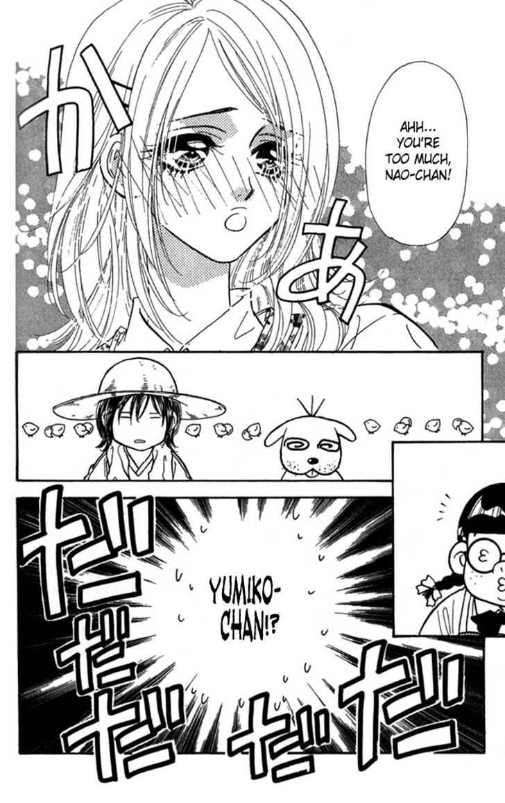 Ahiru No Oujisama Chapter 8 Page 24