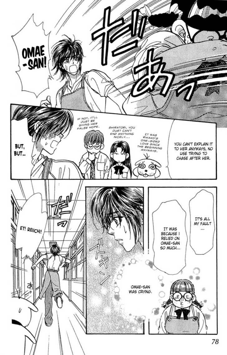 Ahiru No Oujisama Chapter 8 Page 30