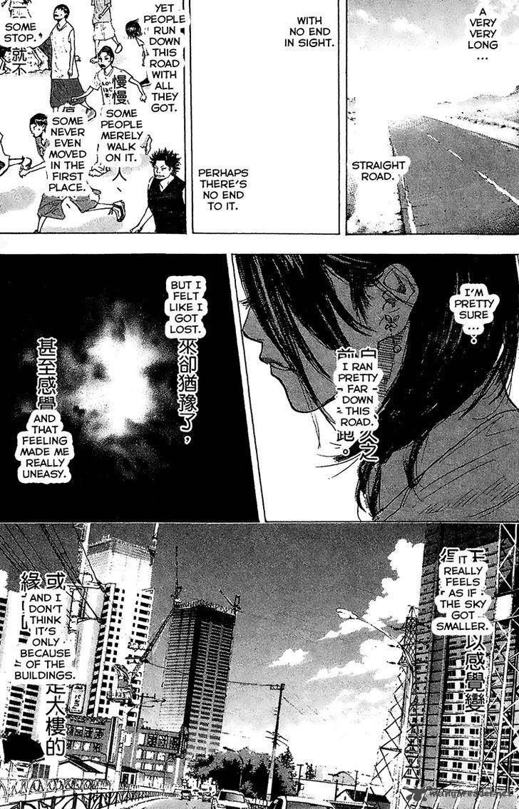 Ahiru No Sora Chapter 133 Page 5