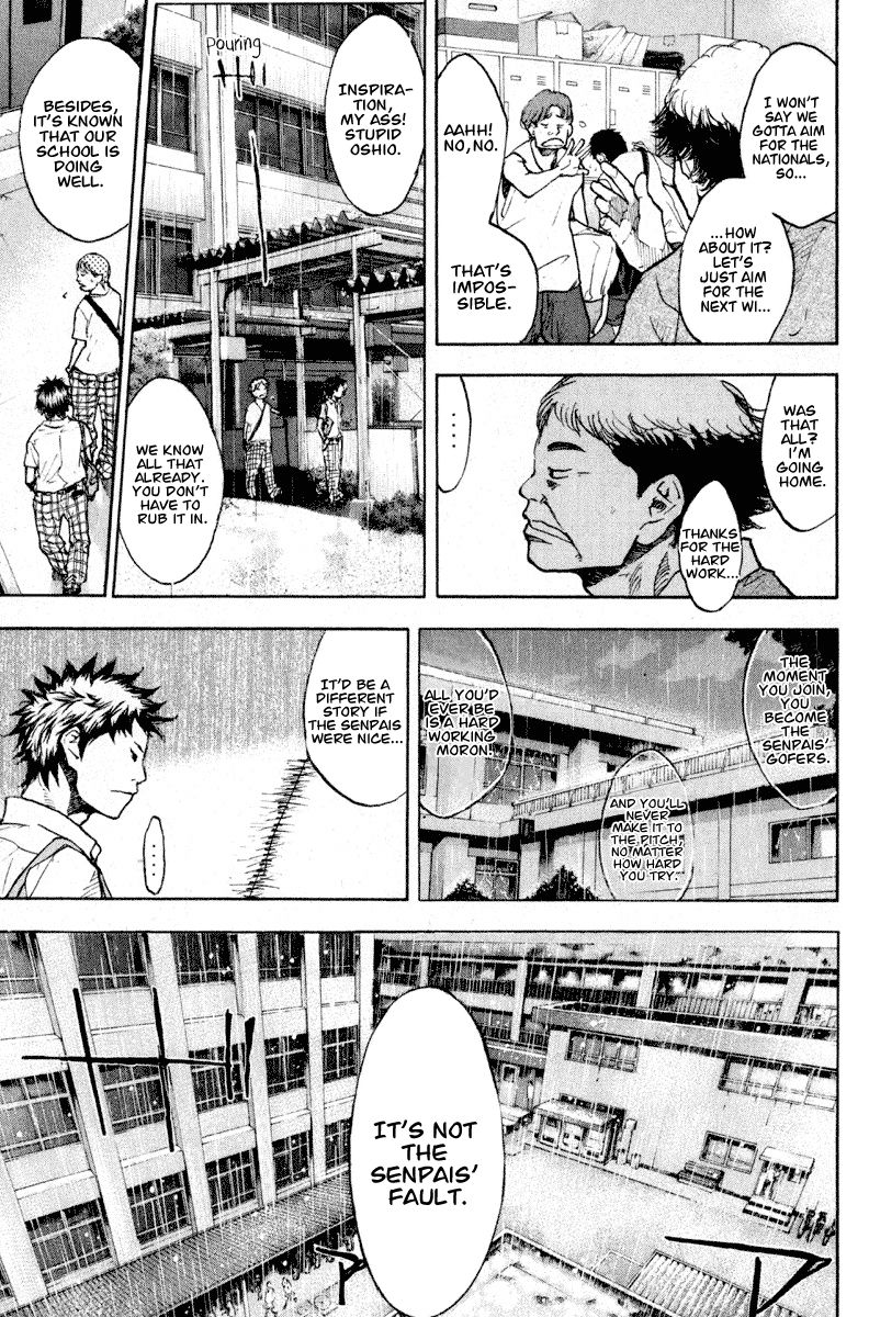 Ahiru No Sora Chapter 139 Page 16