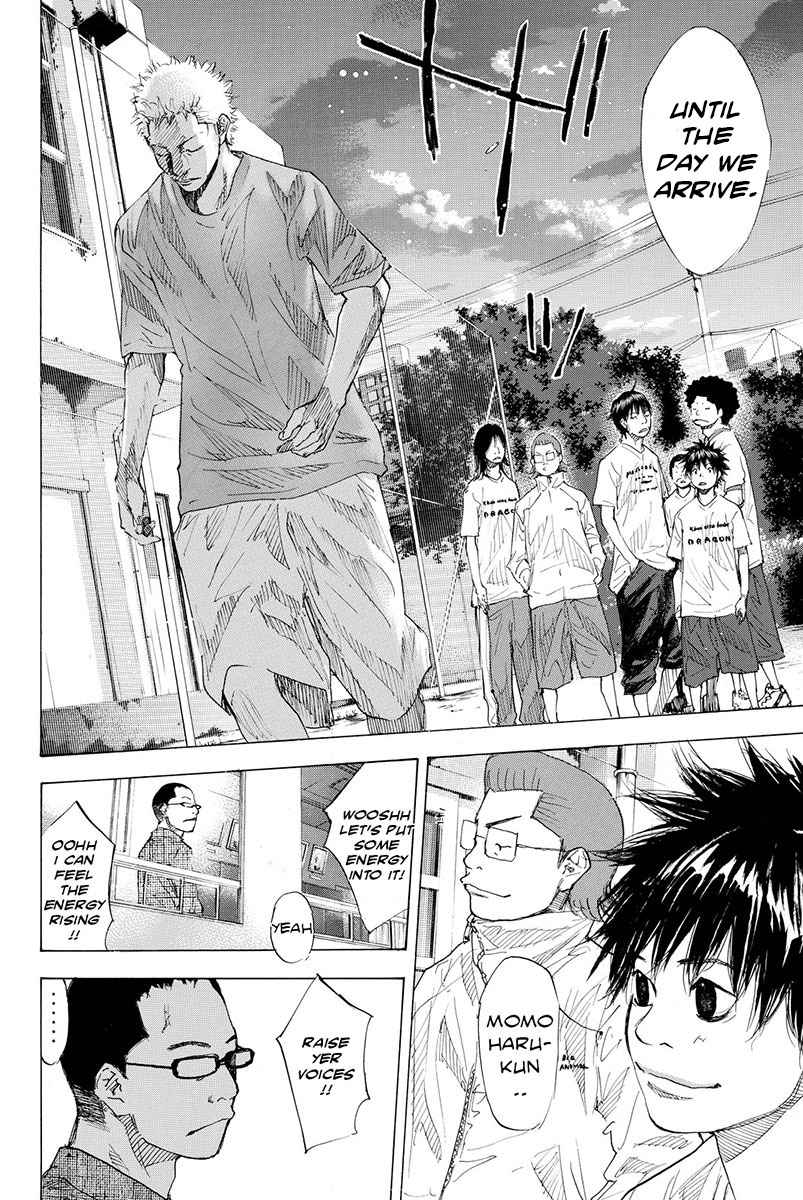 Ahiru No Sora Chapter 171 Page 10