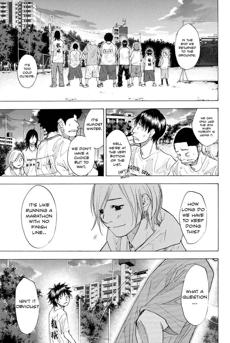 Ahiru No Sora Chapter 171 Page 9