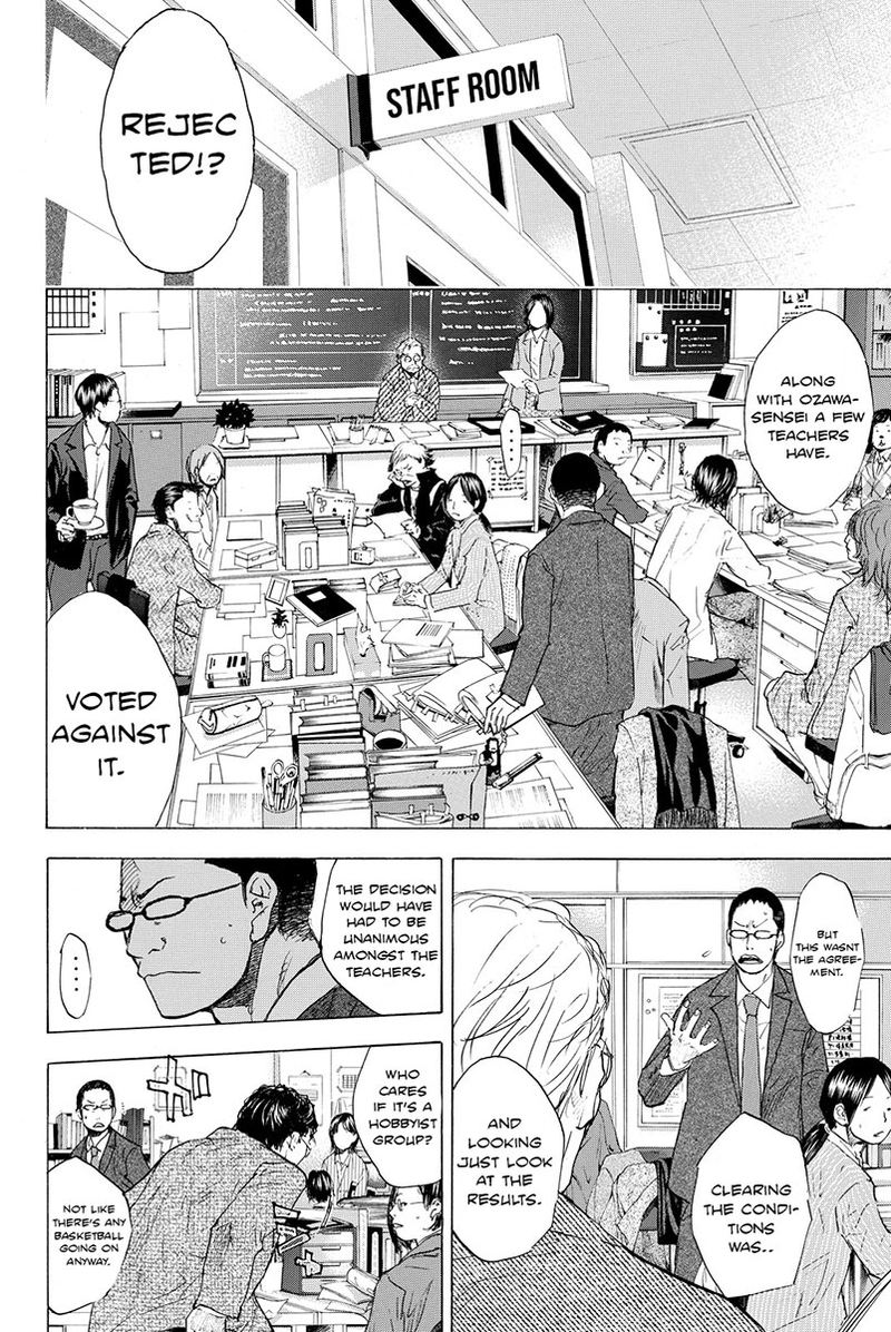 Ahiru No Sora Chapter 178 Page 13