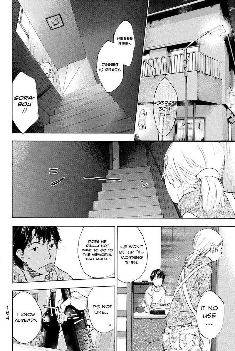 Ahiru No Sora Chapter 183 Page 12