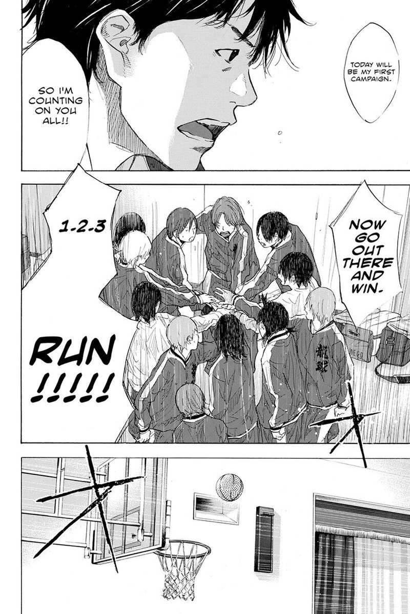 Ahiru No Sora Chapter 188 Page 11