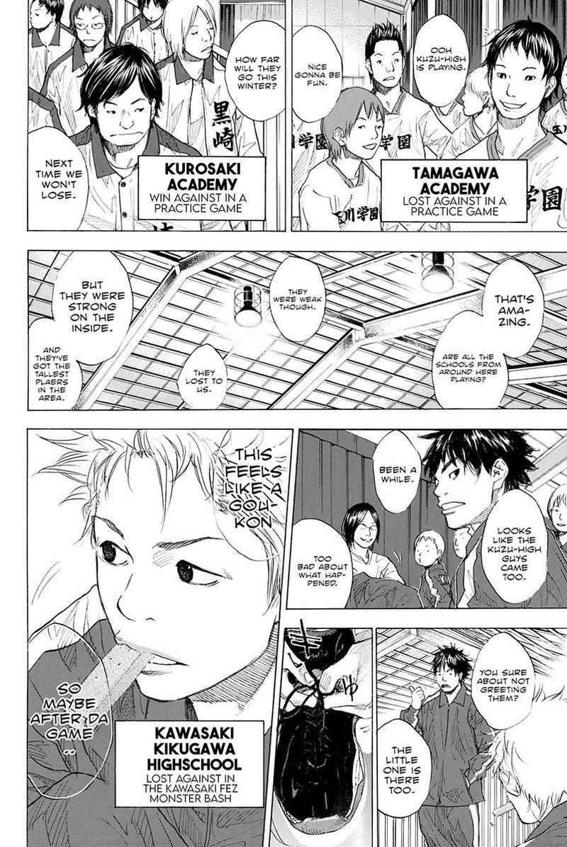 Ahiru No Sora Chapter 188 Page 7