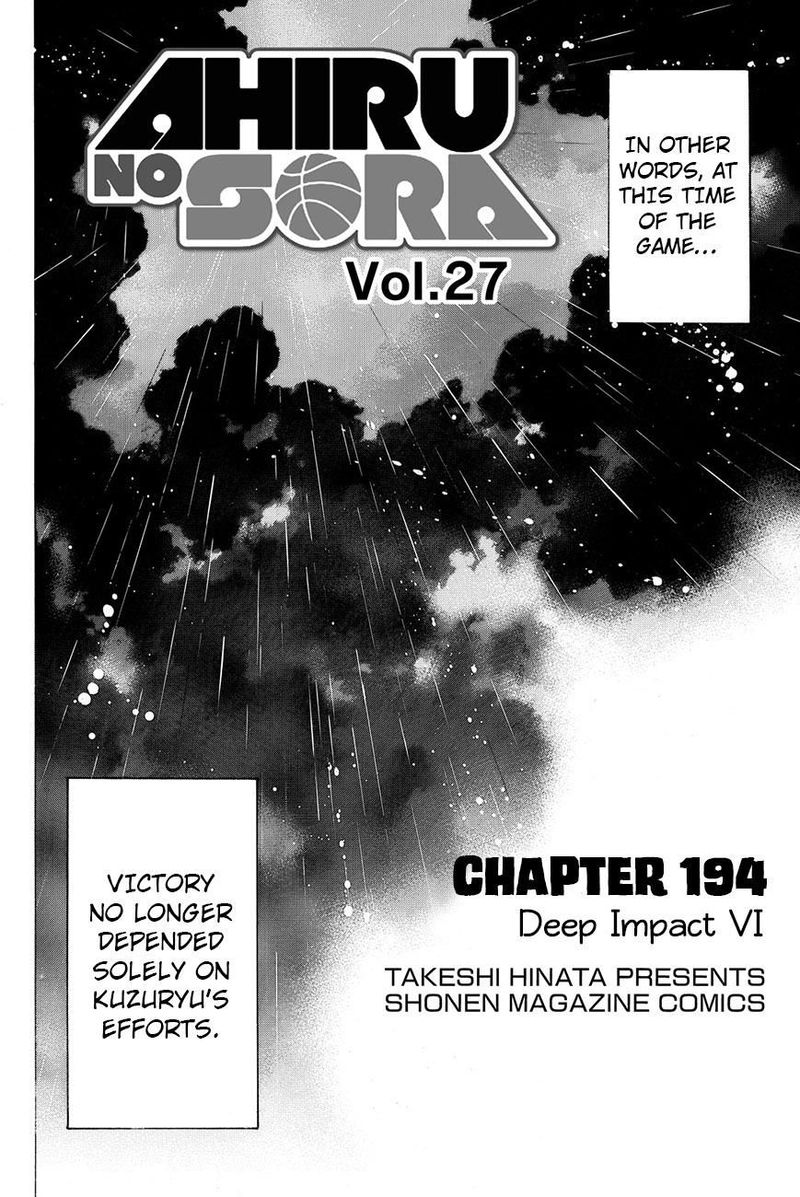 Ahiru No Sora Chapter 194 Page 1