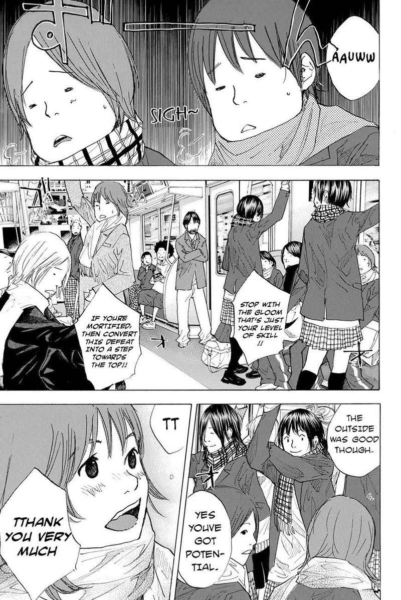 Ahiru No Sora Chapter 199 Page 27