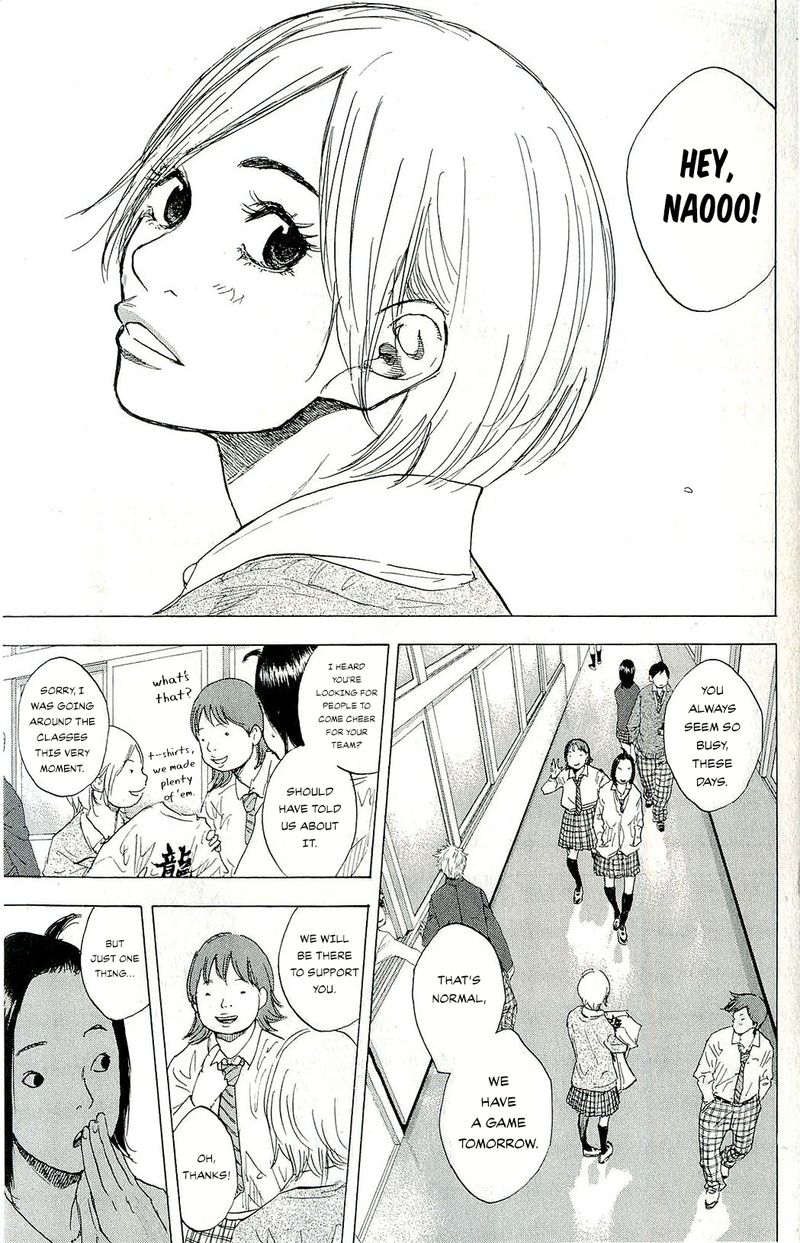 Ahiru No Sora Chapter 246a Page 3