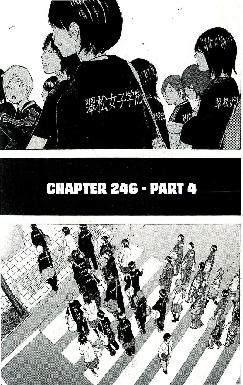 Ahiru No Sora Chapter 246d Page 6