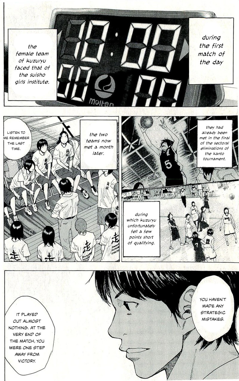 Ahiru No Sora Chapter 246g Page 1