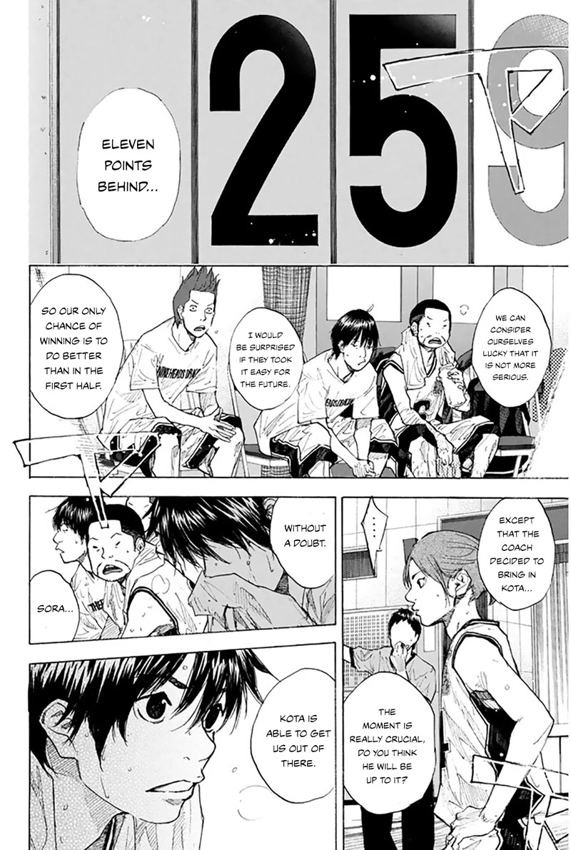 Ahiru No Sora Chapter 248a Page 7