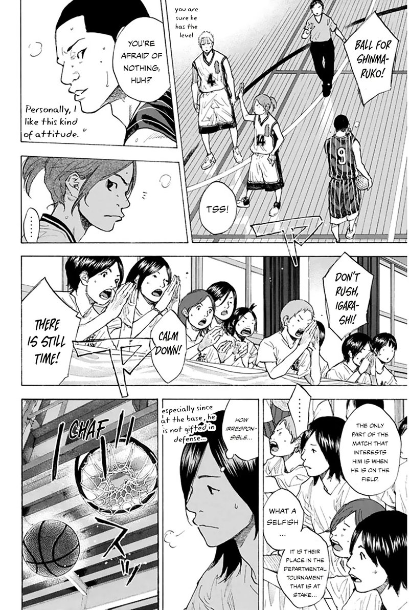 Ahiru No Sora Chapter 248b Page 1