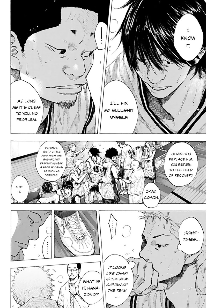 Ahiru No Sora Chapter 248k Page 7