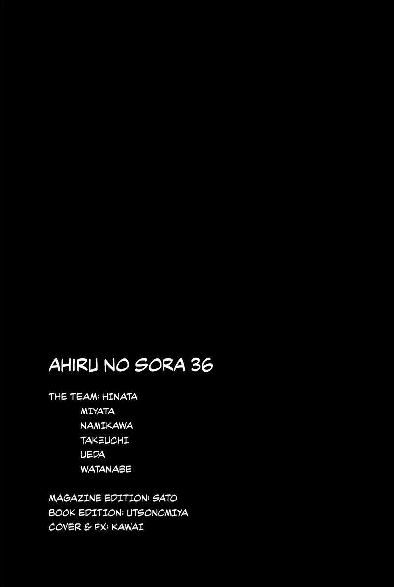 Ahiru No Sora Chapter 248m Page 17