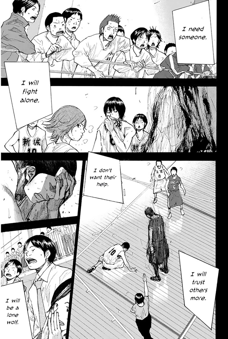 Ahiru No Sora Chapter 249m Page 13